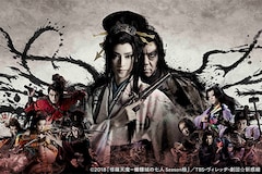 WOWOW「劇団☆新感線『修羅天魔～髑髏城の七人 Season極』」天海祐希 / いのうえひでのりインタビュー