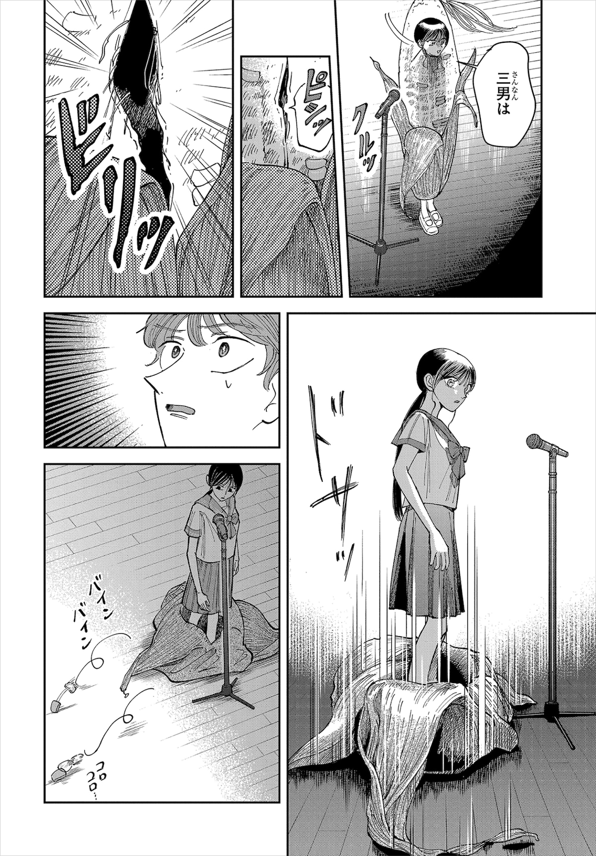 城間とすれ違い、1人で舞台に立った天羽さん。とうもろこしのコントを披露するも、焦って着ぐるみが剥がれ落ちてしまう。