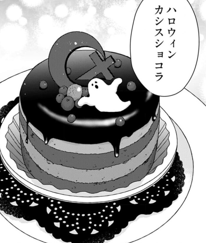 「Sugar Sugar Honey」第2話より。 © 鈴木有布子/ソルマーレ編集部