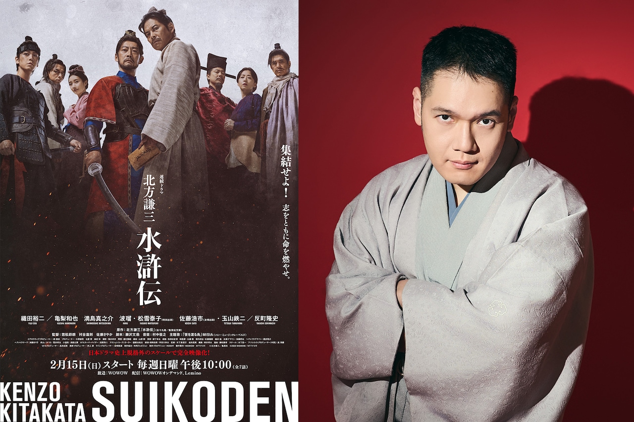 紙人形の呪い”とは、宇賀那健一が「呪詛」チームと組んだ日台ホラー