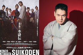 連続ドラマ「北方謙三 水滸伝」特集｜原作ファン・神田伯山が魅力を解説「今ドラマ化するから面白い！」