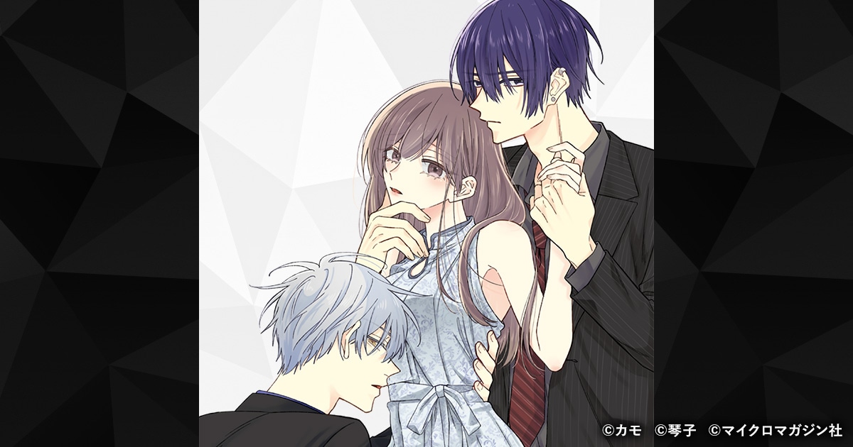 “ヤンデレ”とは究極の純愛？「救い、巣喰われ」から読み解く、その奥深さ - コミックナタリー 特集・インタビュー