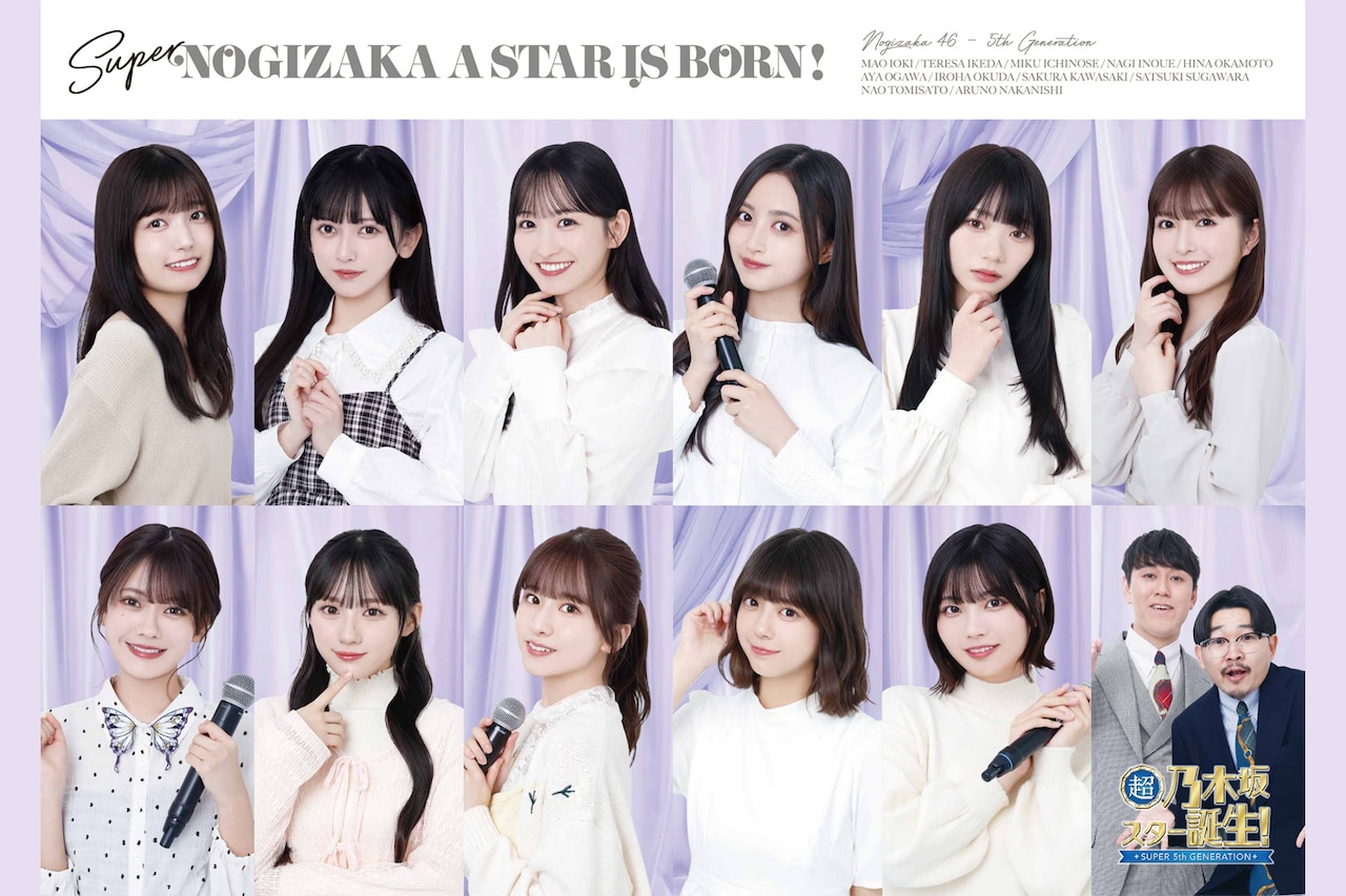 岡田有希子「GIFT / 1984-1986 Live Tour Box」ジャケット - 岡田