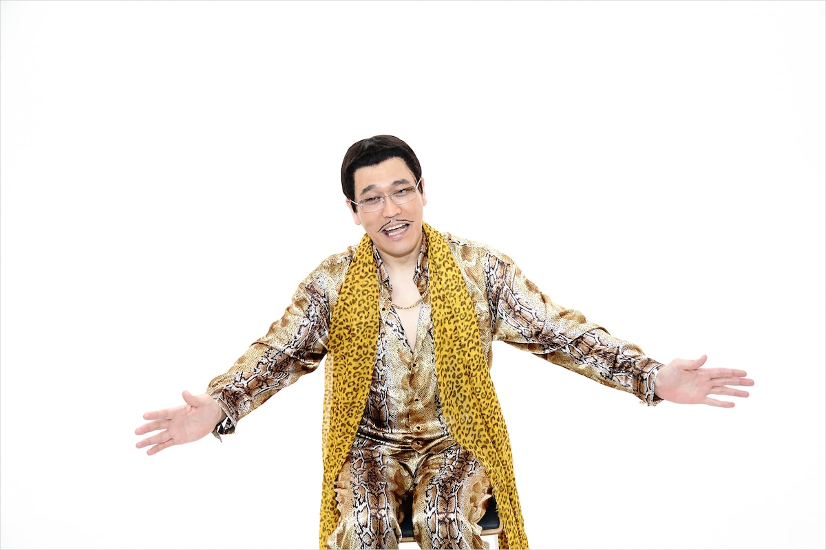 ピコ太郎