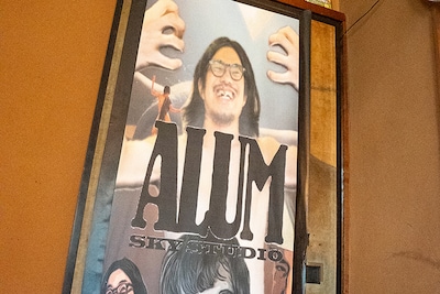 謎のALUM SKY STUDIOビジュアル