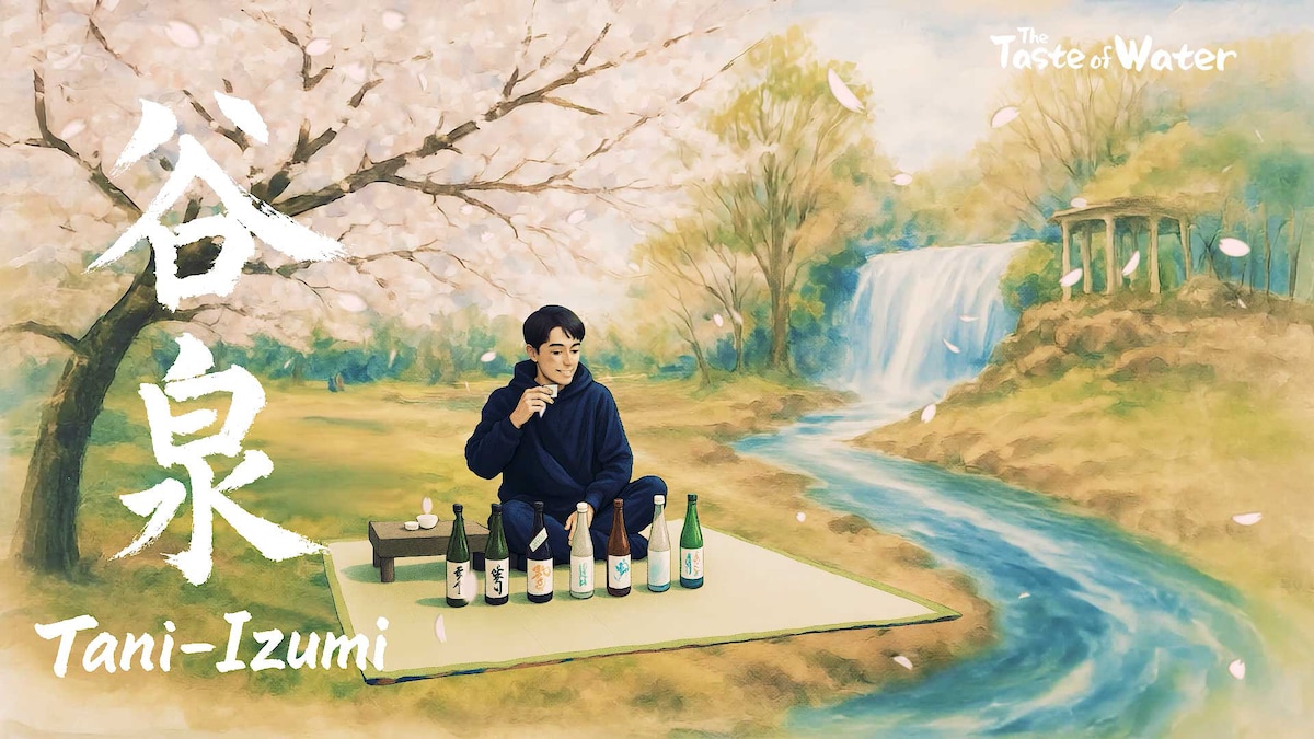 「The Taste of Water / テイスト オブ ウォーター 水の味」場面カット ©︎2025 Supersub LLC