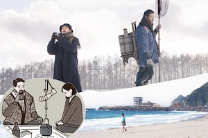 三宅唱×シム・ウンギョン「旅と日々」特集 | “つらつらと朝になるように描かれる回復劇”をイラストとレビューで深掘り