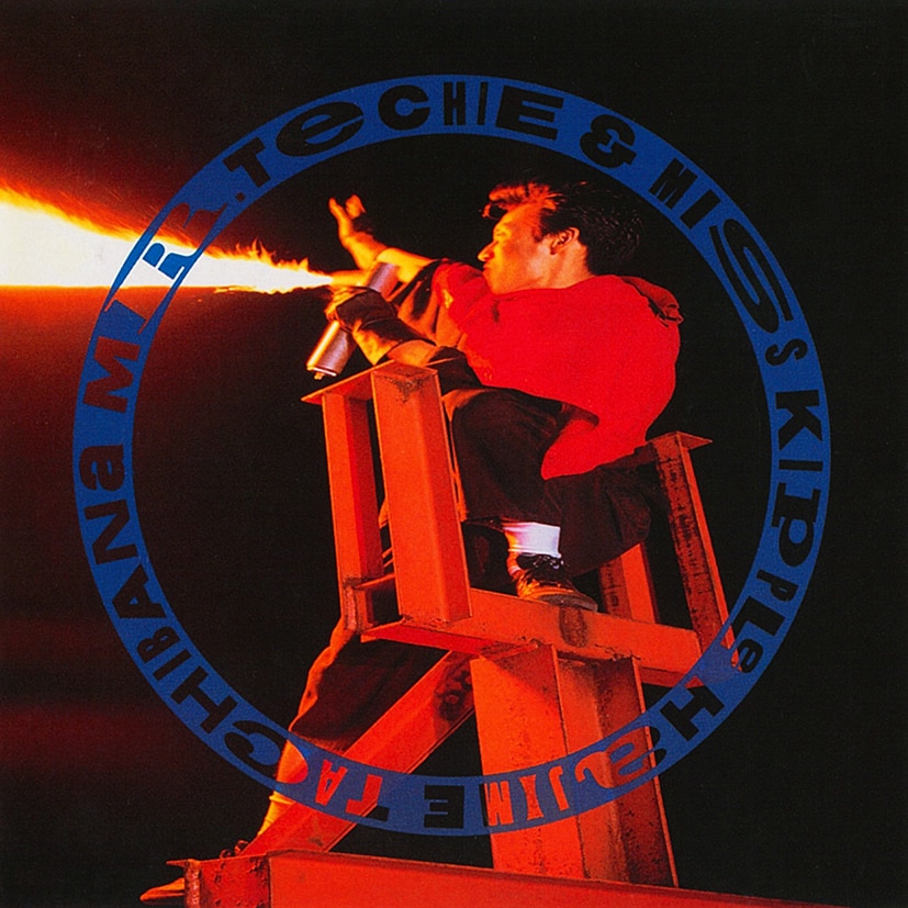 立花ハジメ「Mr. TECHIE & MISS KIPPLE」ジャケット