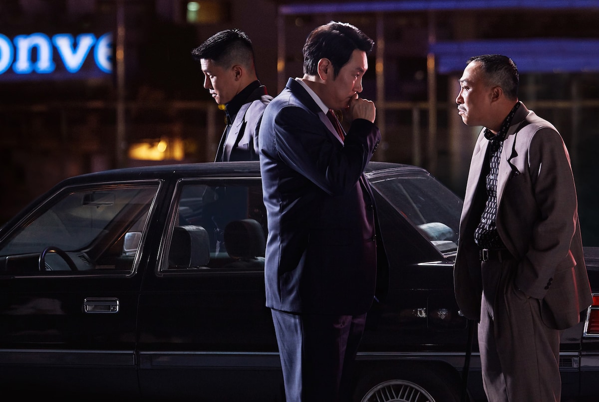 「対外秘」場面写真