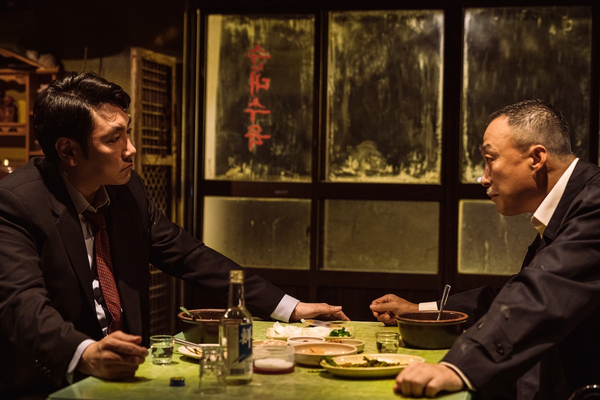 「対外秘」場面写真