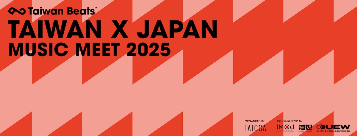 「TAIWAN × JAPAN MUSIC MEET 2025」