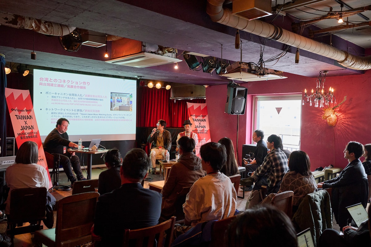 「TAIWAN × JAPAN MUSIC MEET『JAPAN SESSION』」の様子。