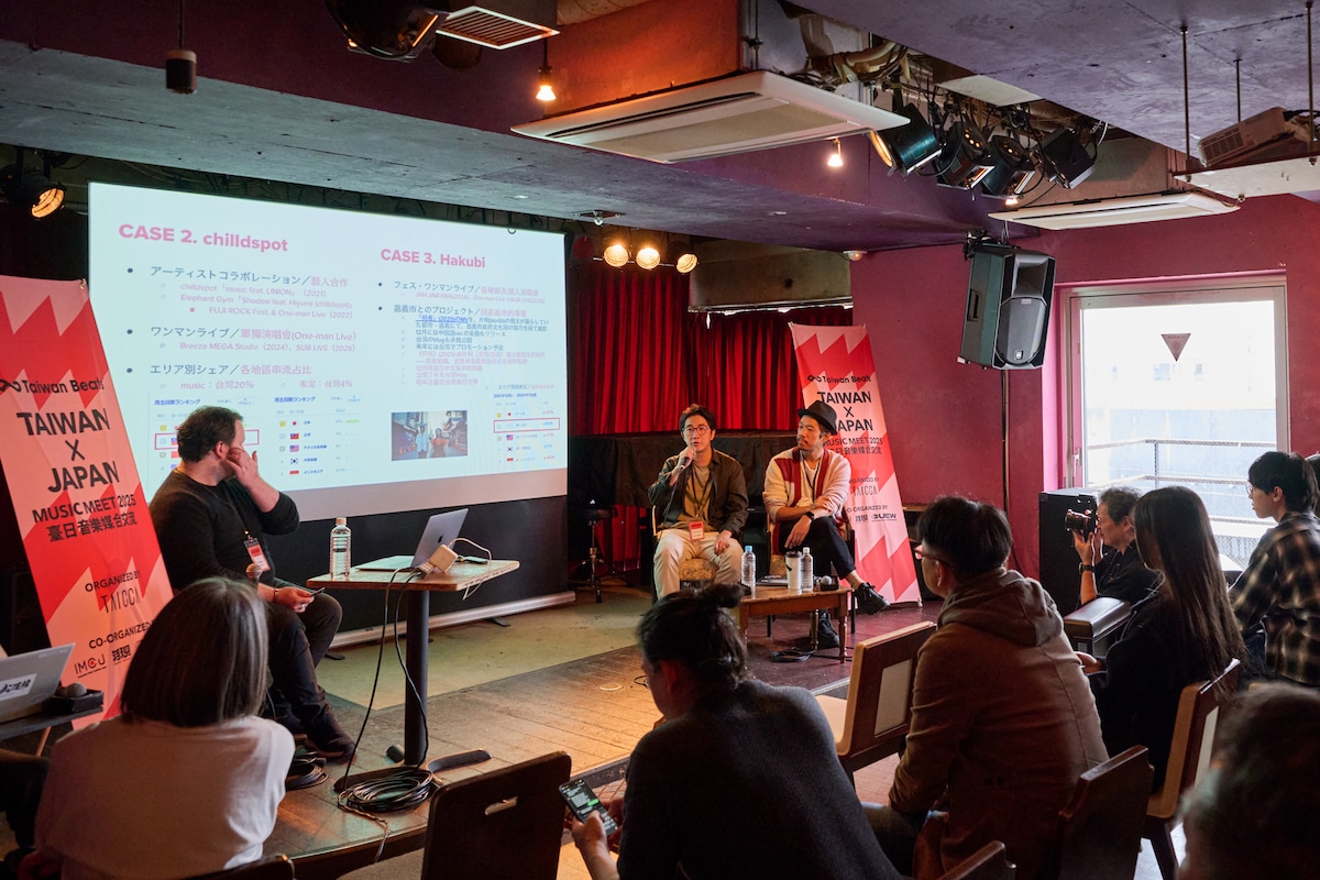 「TAIWAN × JAPAN MUSIC MEET『JAPAN SESSION』」の様子。