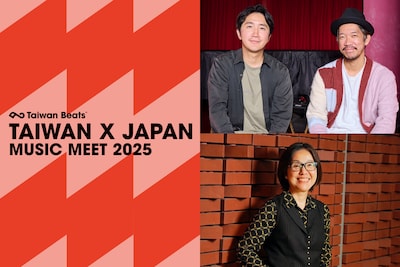 「TAIWAN × JAPAN MUSIC MEET 2025」特集｜アジアンポップカルチャー躍進の鍵を関係者インタビューで探る