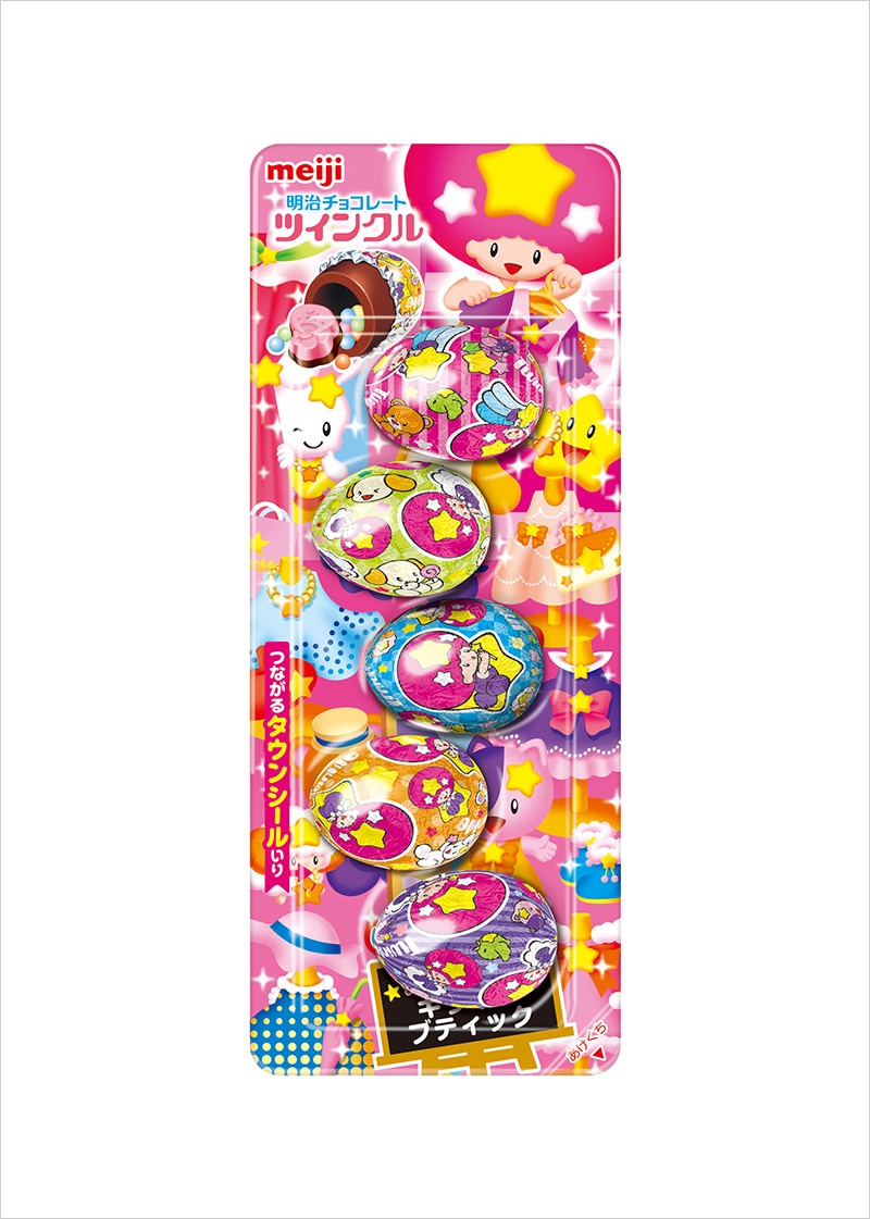 「ツインクル」©株式会社明治