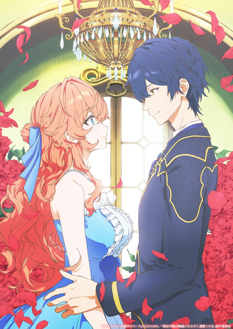 アニメ「悪役令嬢は隣国の王太子に溺愛される」キービジュアル