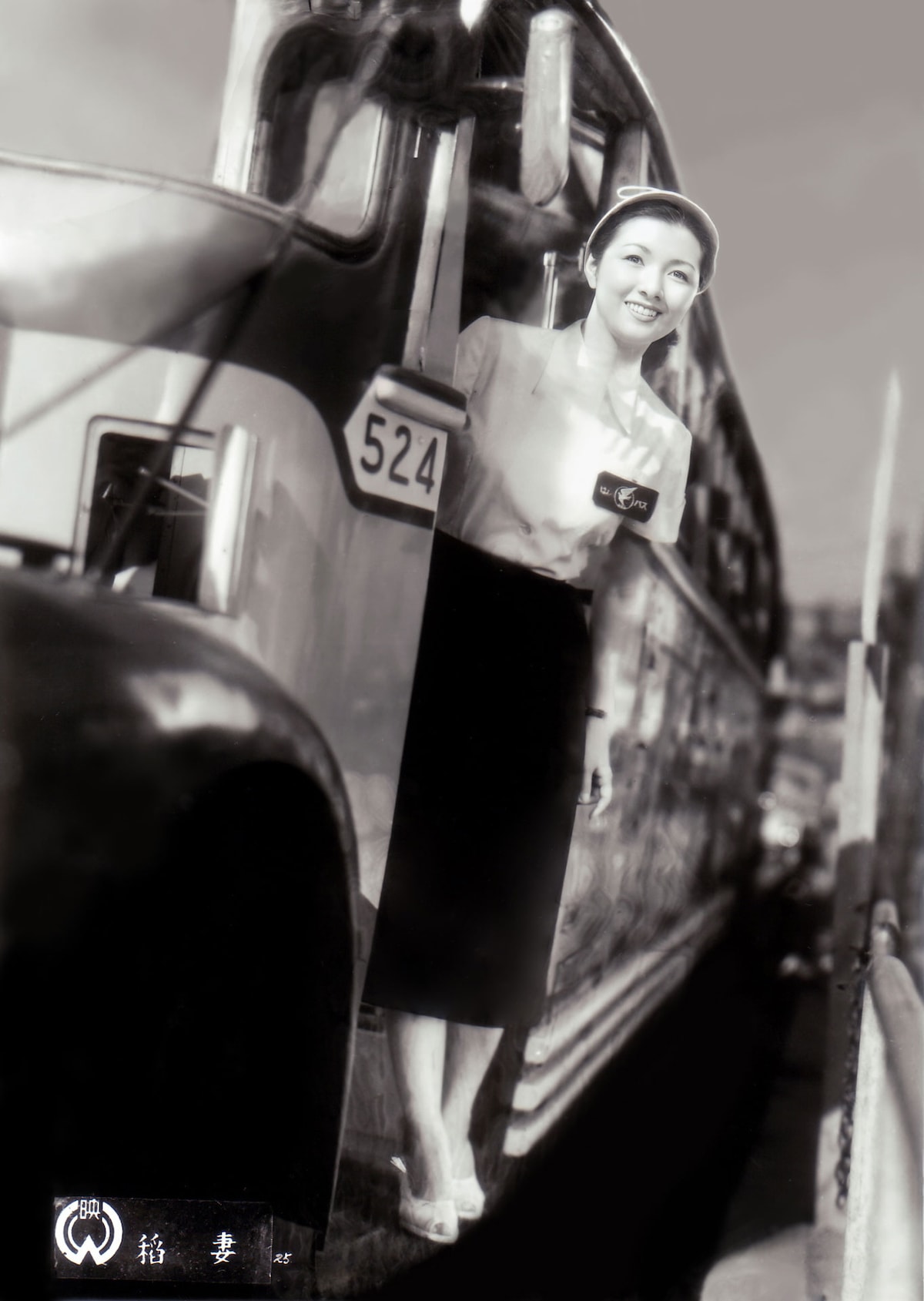 「稲妻」場面写真 ©︎KADOKAWA1953