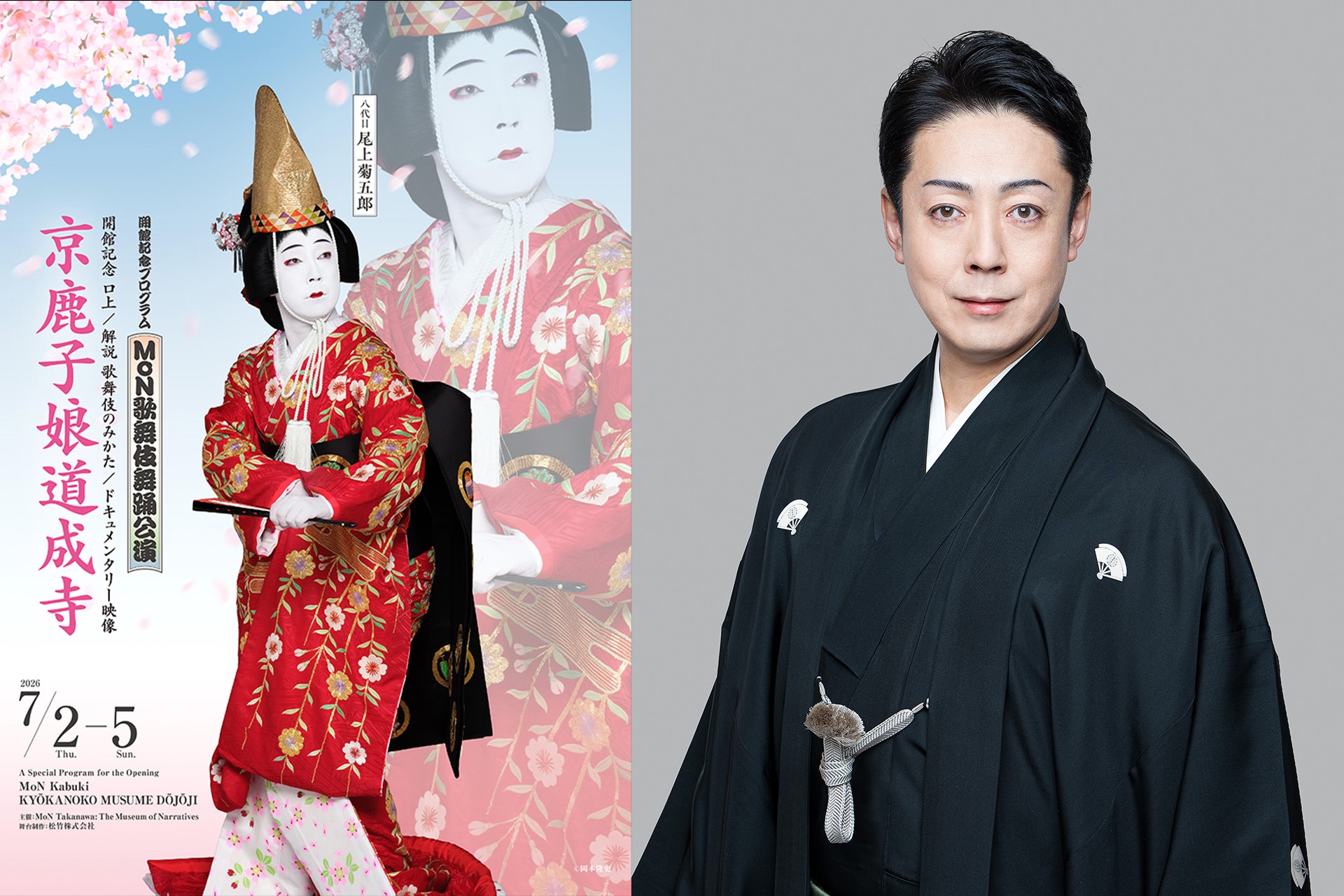 松尾スズキがスランプの近松門左衛門に、「ちかえもん」DVD-BOX化