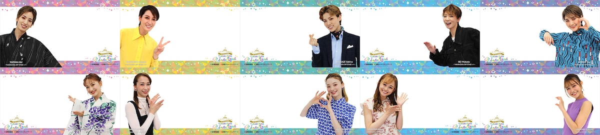 スターフレーム ©宝塚歌劇団 ©宝塚クリエイティブアーツ