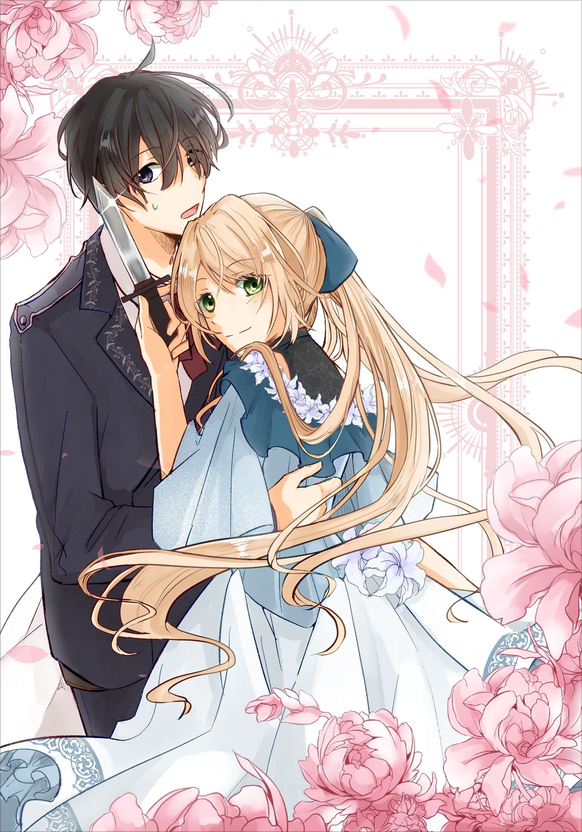 「僕の婚約者の話」