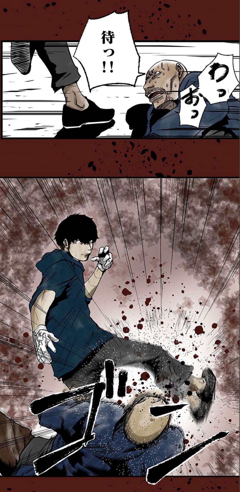 「エンラ」より。