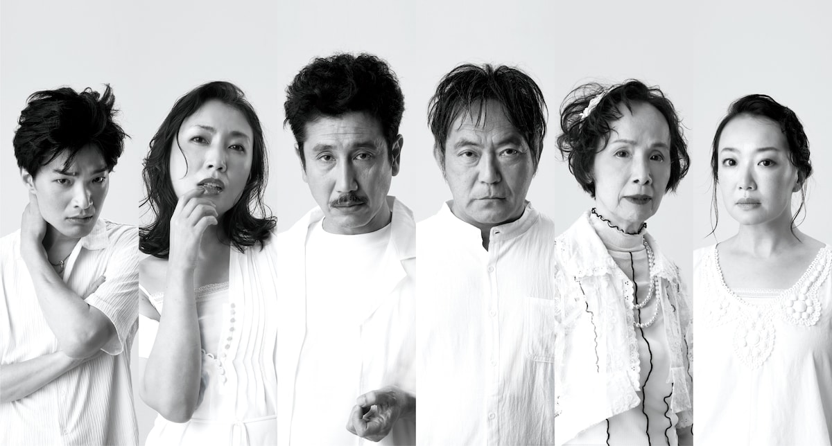 左から谷恭輔、田中美里、渋川清彦、渡辺いっけい、松金よね子、松岡依都美。