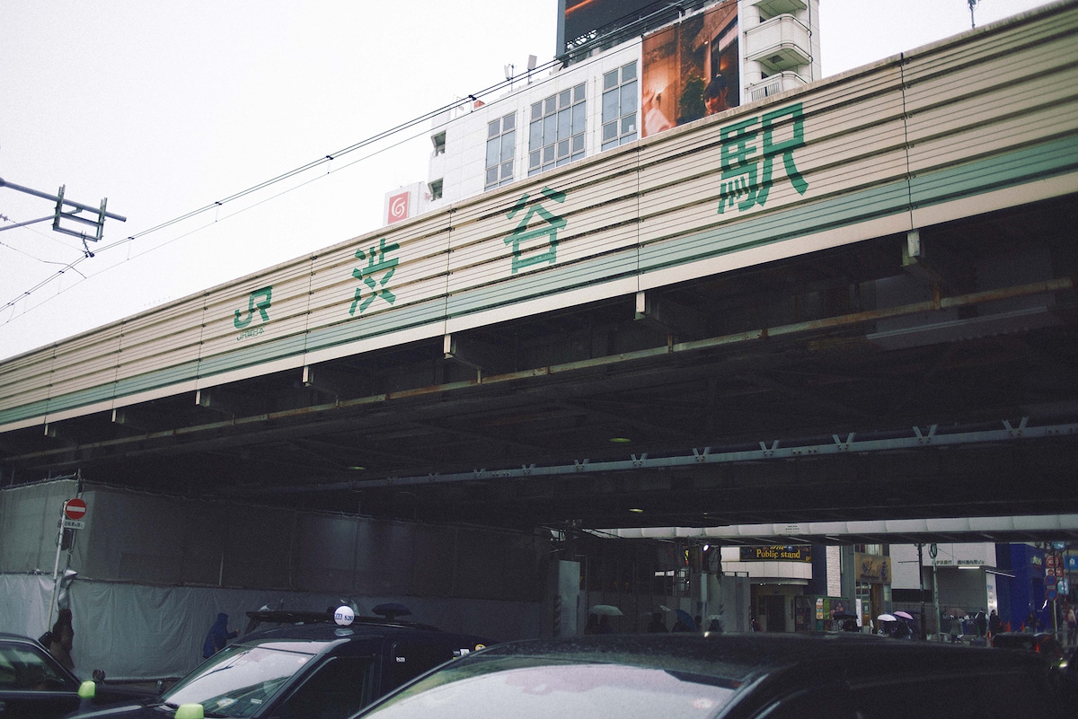 佐藤千亜妃がたくさんの音楽と出会った渋谷へ