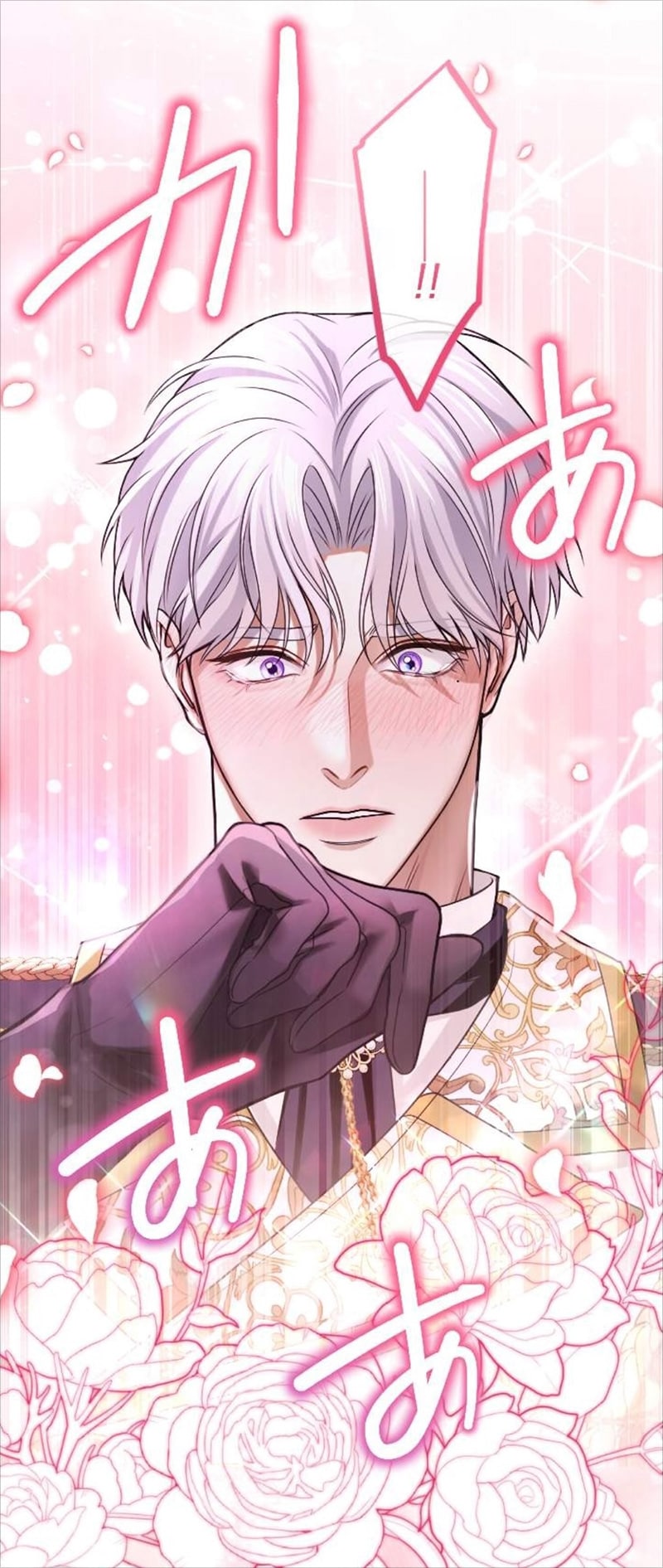 エステレラの挑発的な態度に顔を真っ赤にするレイヴン。