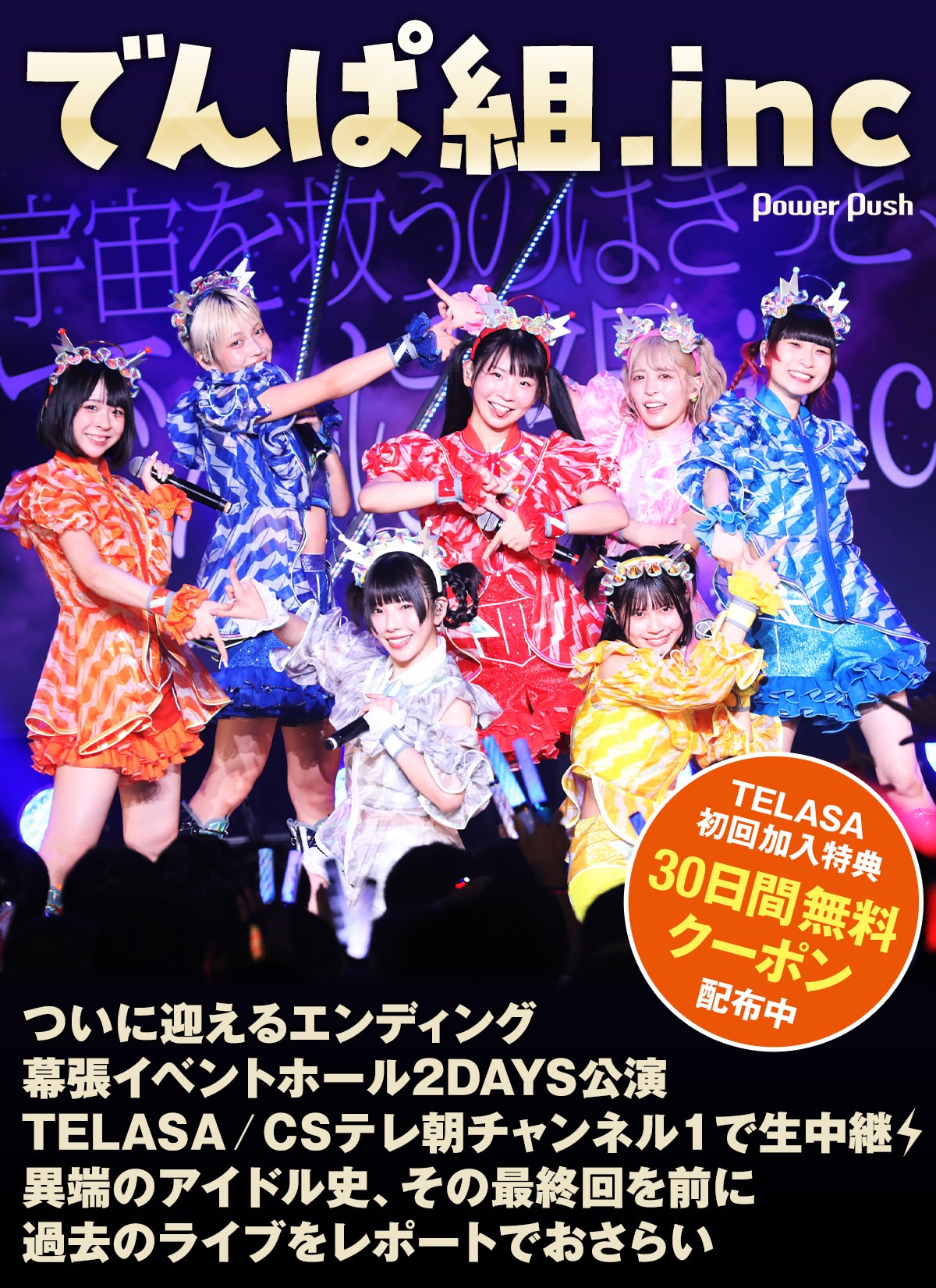 18 しょうもなく ステラ たなちゅー様