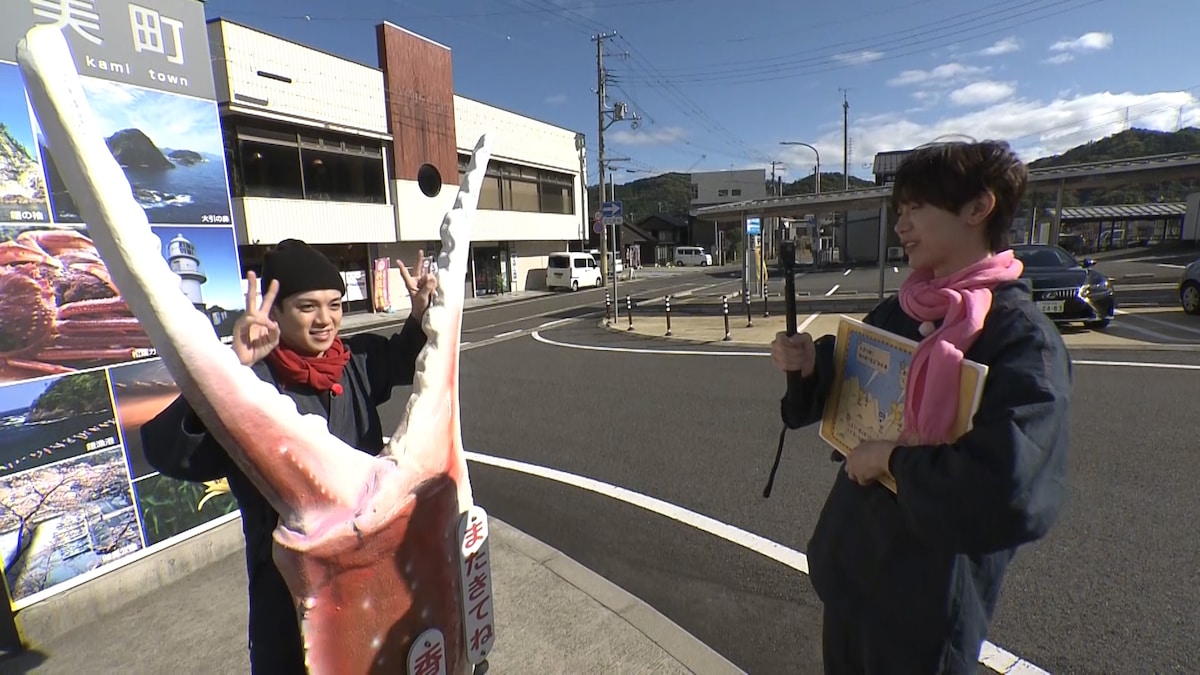 兵庫県にロケに行った宮近海斗と七五三掛龍也。