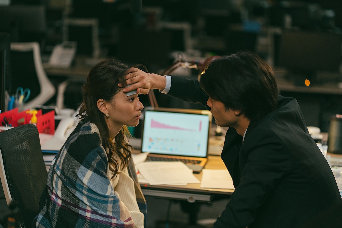 「デキないふたり」