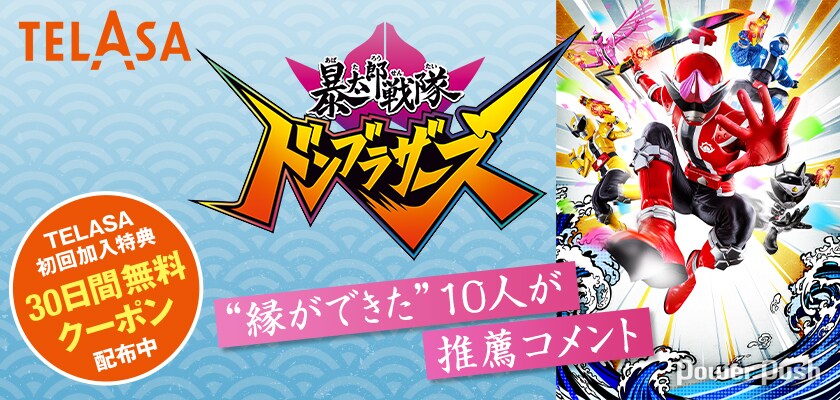 ドンファンとスペインの劇場 いそふらぼん肘樹、宇多丸、川中子奈月心、神田笑一、ZAZY、世界