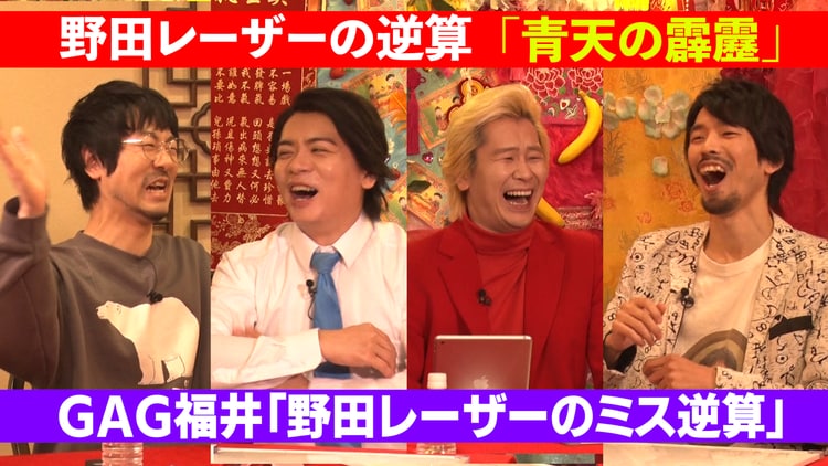 2022年3月3日放送回