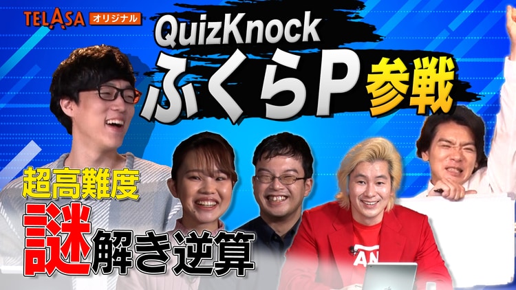 2022年4月28日配信回