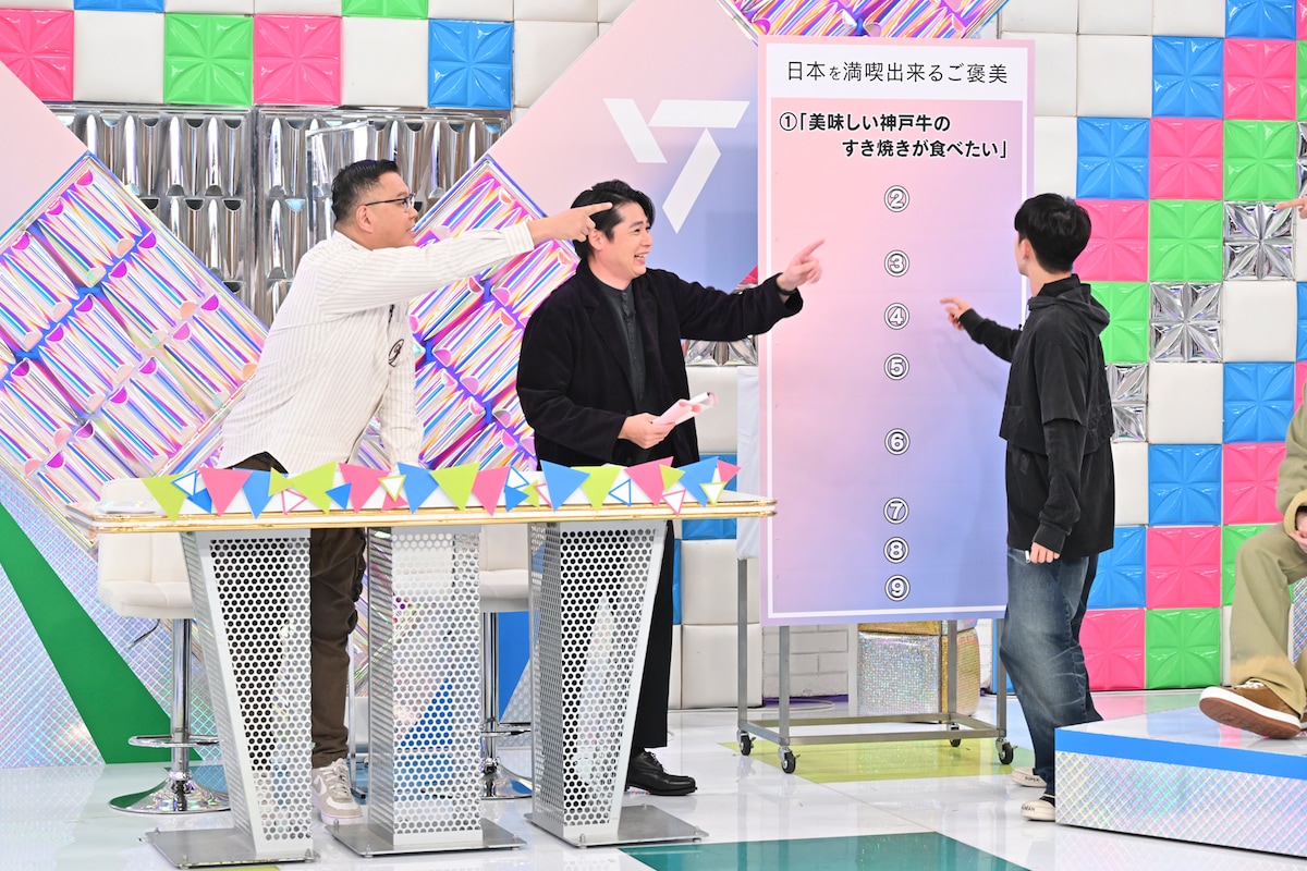 「全力！SEVENTEEN」第1回の様子。