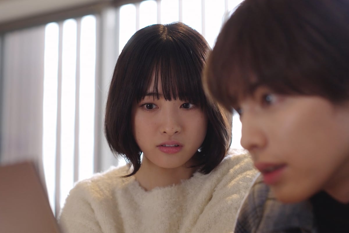 「正しい恋の始めかた」