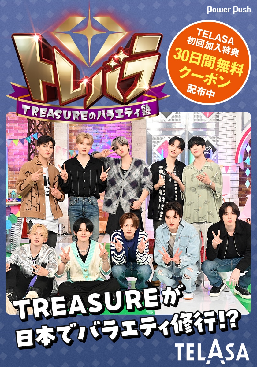 お笑い・バラエティ TAKARAZUKA in TAIWAN 2015 Stage&Document お笑い・バラエティ TAKARAZUKA in TAIWAN 2015 Stage&Document