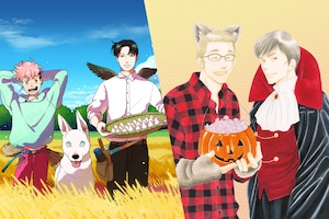 「天狗の台所」「きのう何食べた?」“食”をテーマにマンガを描く2人が、“食”を通して語り合う、田中相×よしながふみ対談