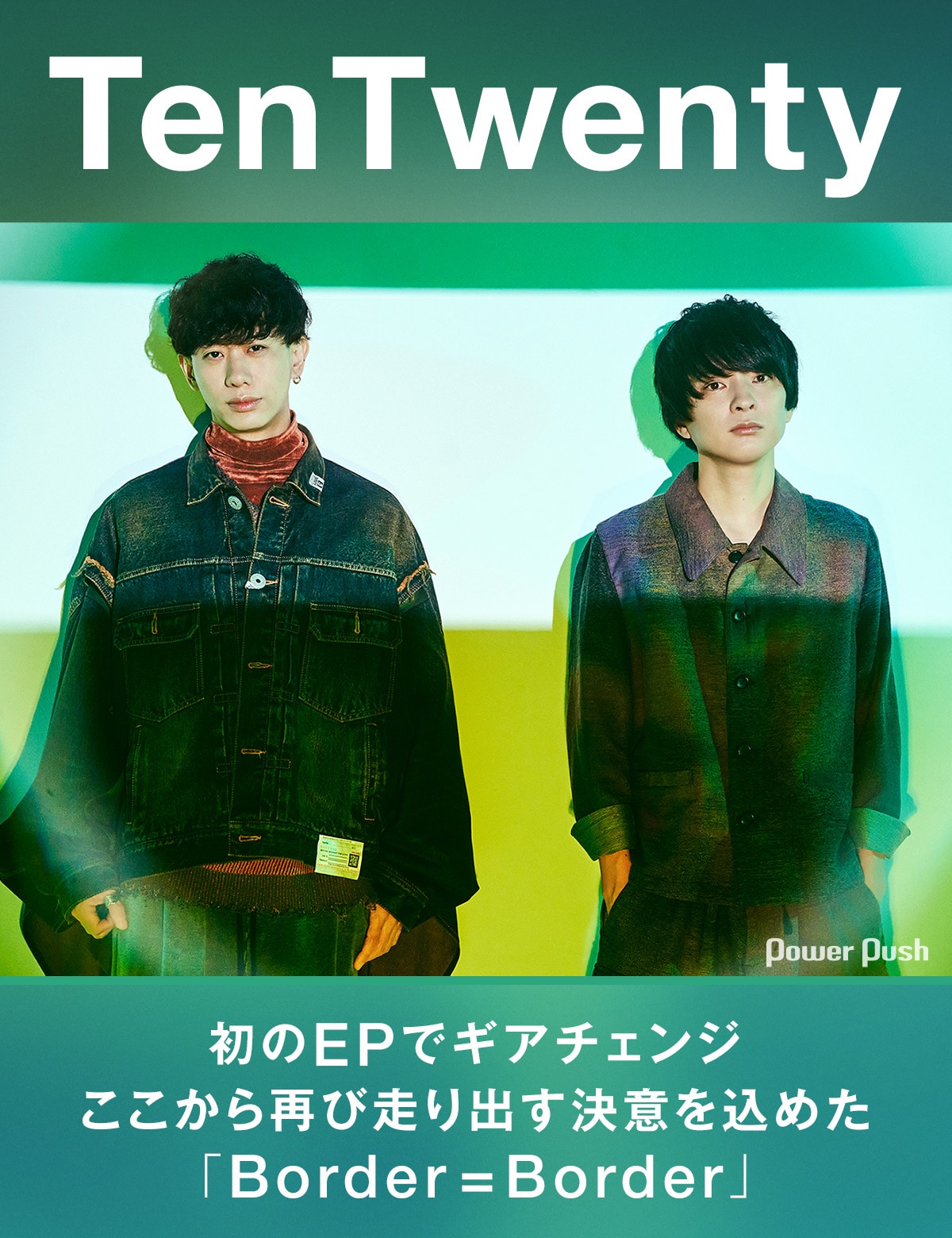 邦楽 tentwenty Border＝Border : TenTwenty | HMV&BOOKS online : Online