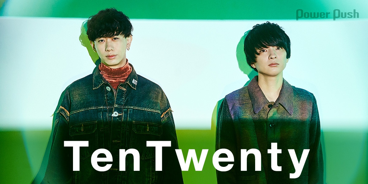 TenTwenty「Border=Border」インタビュー｜初のEPでギアチェンジ、ここ 