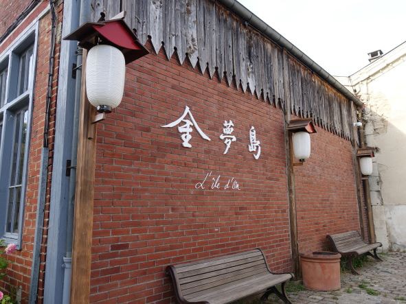 カルトゥーシュリの様子。©まつかわゆま