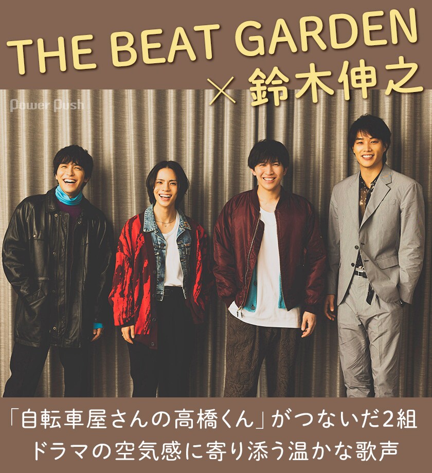 SKIP A BEAT GARDEN スキップ ア ビートガーデン 棚3個 スキップア