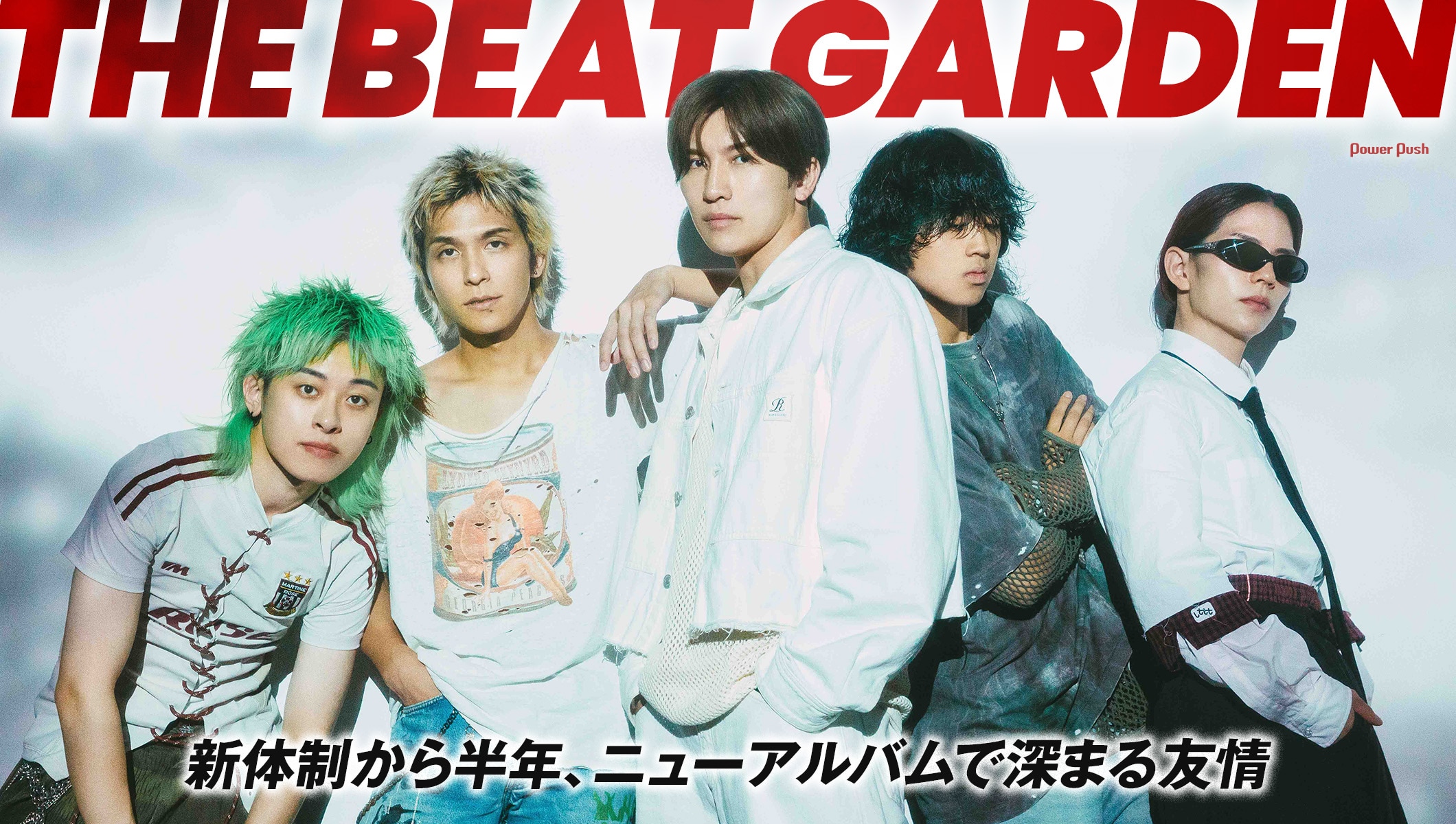 THE BEAT GARDENインタビュー｜新体制から半年、ニューアルバム「MADE IN DAMAGE」で深まる友情