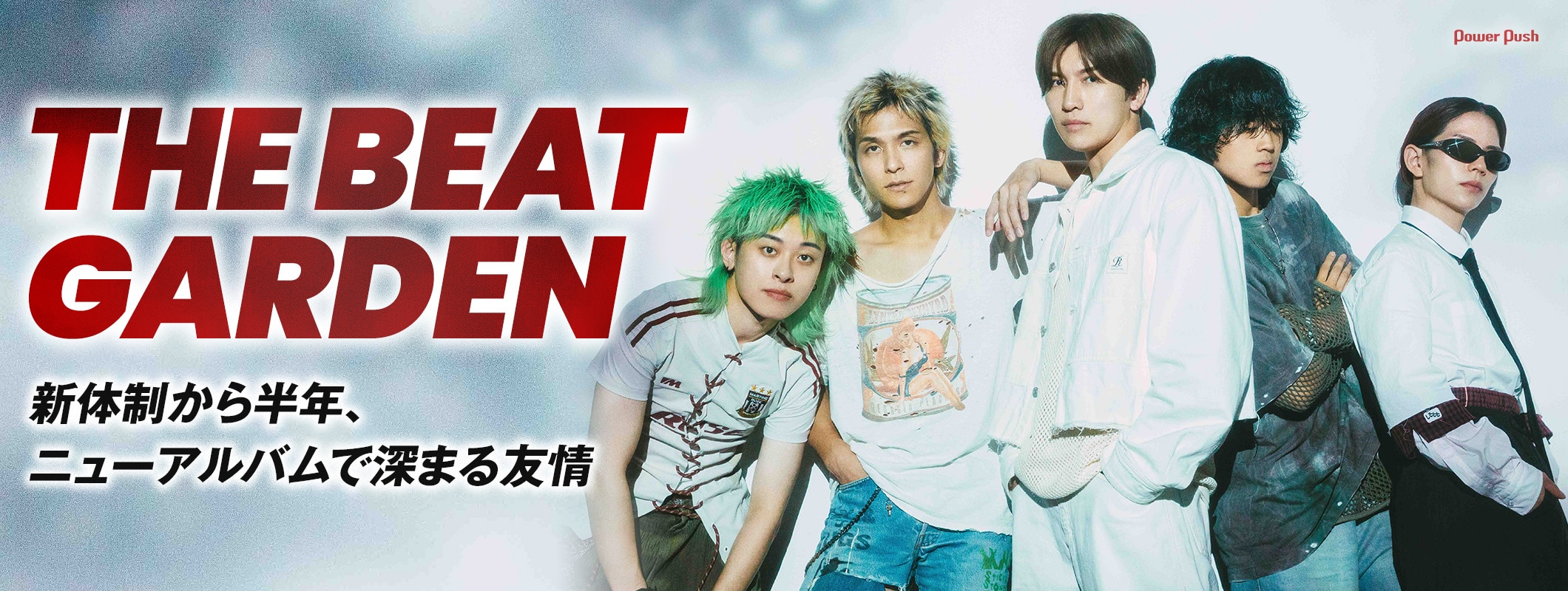 THE BEAT GARDENインタビュー｜新体制から半年、ニューアルバム「MADE IN DAMAGE」で深まる友情 (2/2)