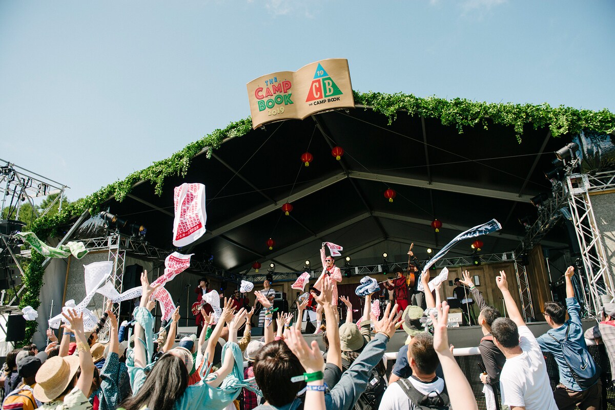 「THE CAMP BOOK 2019」の様子。