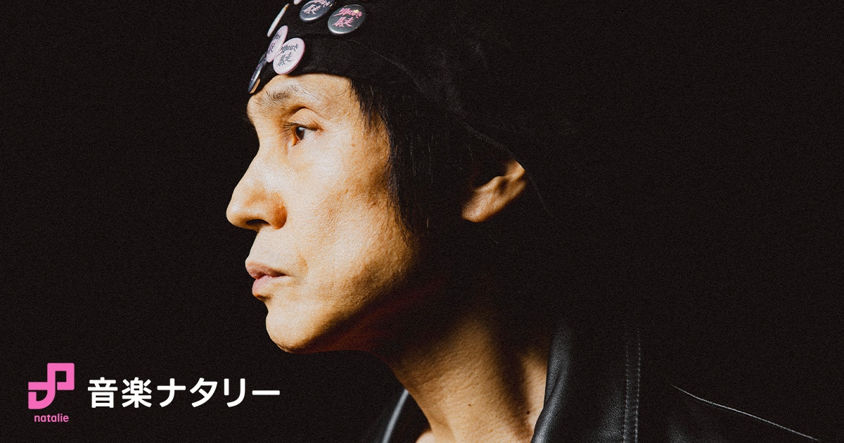 ザ・クロマニヨンズ「JAMBO JAPAN」特集 甲本ヒロトインタビュー