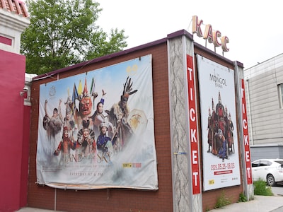 国立ドラマ劇場の外観。