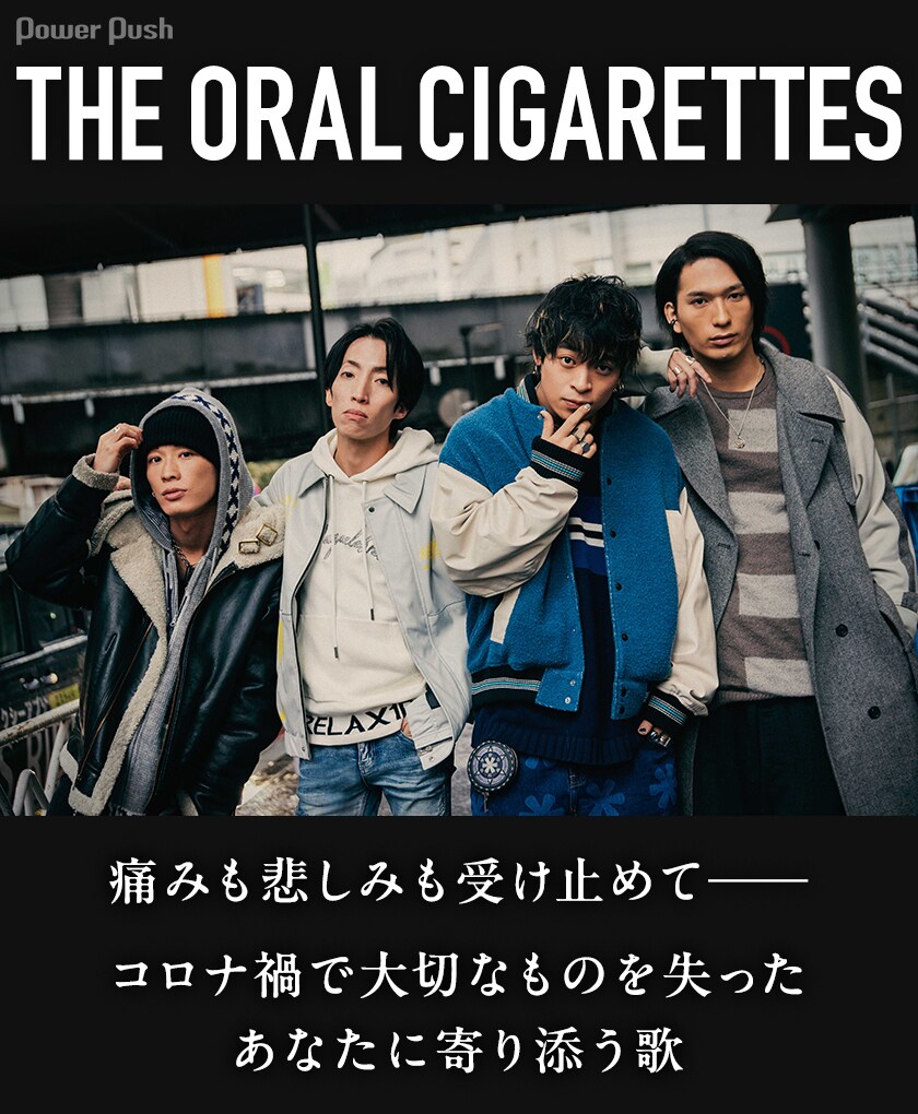 THE ORAL CIGARETTES アクリルスタンド 4種 オーラル THE ORAL CIGARETTES アクリルスタンド 4種 オーラル ミュージシャン