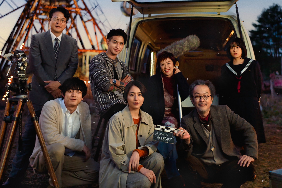 Netflix映画「パレード」キーアート