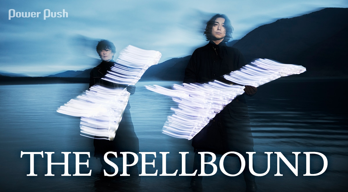 THE SPELLBOUNDインタビュー｜今BOOM BOOM SATELLITESの曲を演奏する